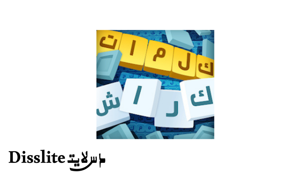 كلمات كراش للأندرويد