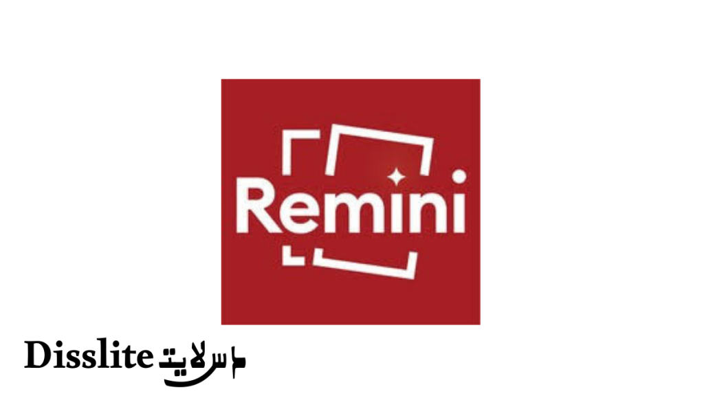 Remini للأندرويد