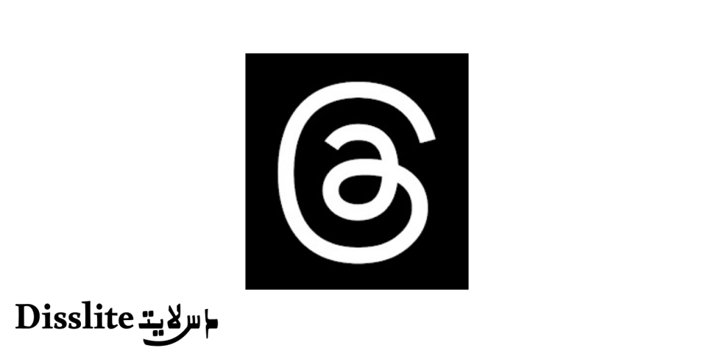 Threads للأندرويد