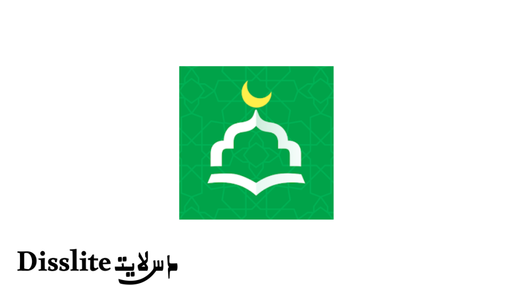 WeMuslim للأندرويد