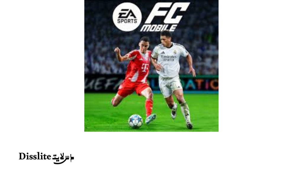 EA SPORTS FC Mobile للأندرويد: اللعب والمنافسات والمشتريات