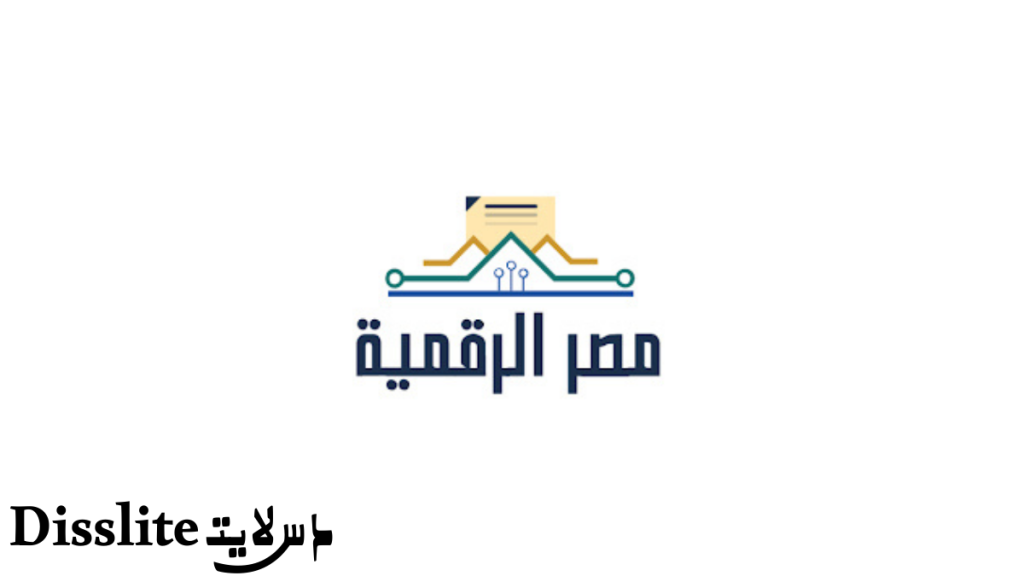 مصر الرقمية للأندرويد