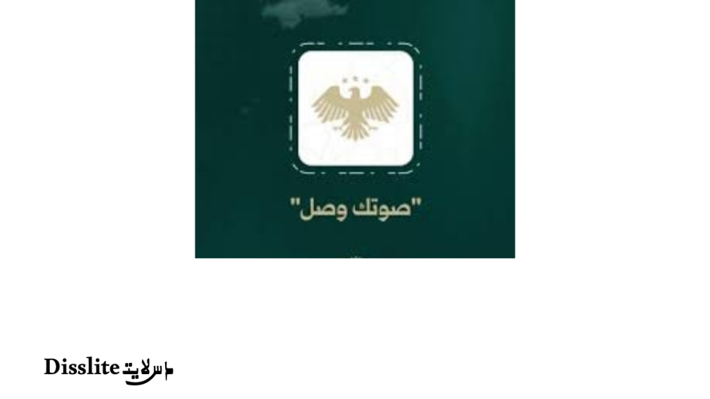 Voice Access للأندرويد: التحكم في الهاتف بالصوت وطريقة الاستخدام