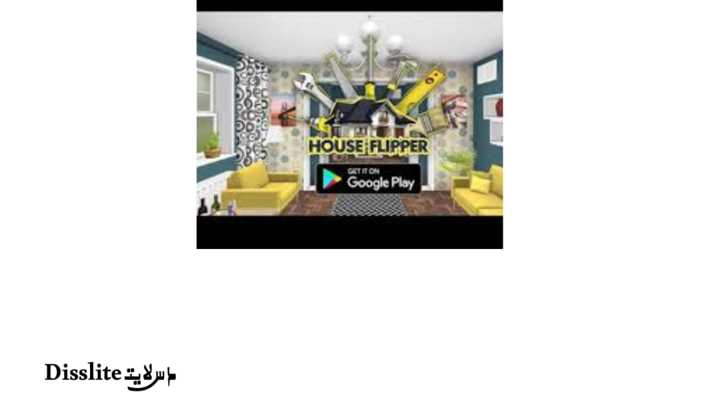 House Flipper Mobile للأندرويد - ترميم وتصميم وبيع المنازل