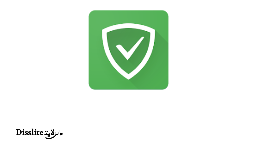 AdGuard للأندرويد: حظر الإعلانات والخصوصية وطريقة التحميل الرسمية