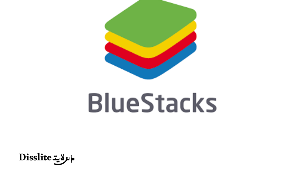 BlueStacks: تشغيل تطبيقات وألعاب أندرويد على الكمبيوتر