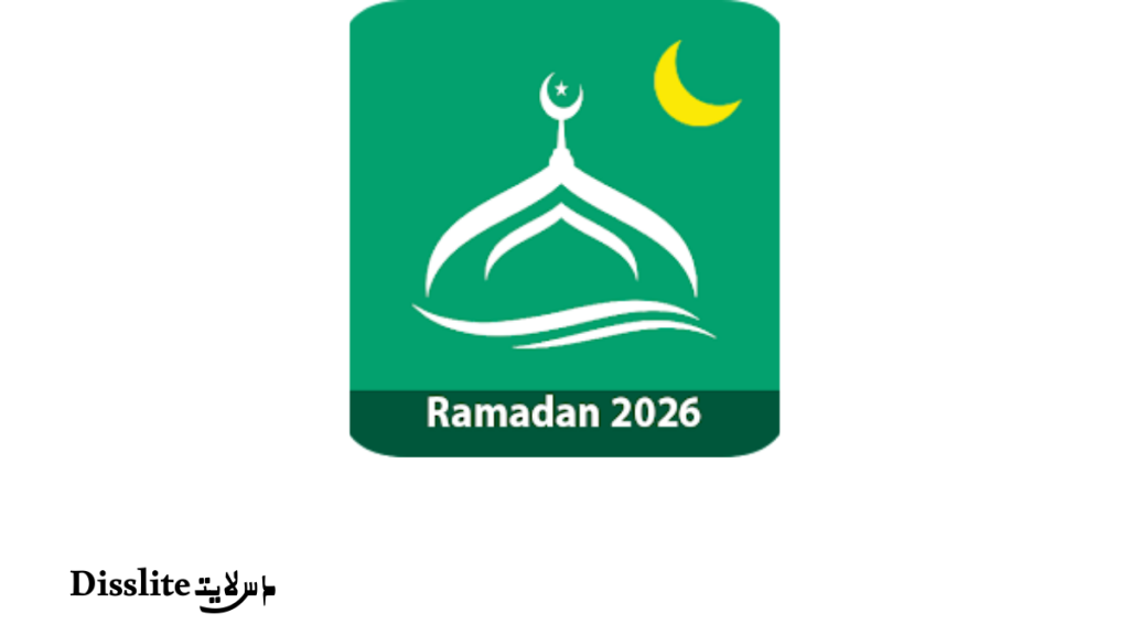 Muslim Muna للأندرويد: الأذان ومواقيت الصلاة والقبلة