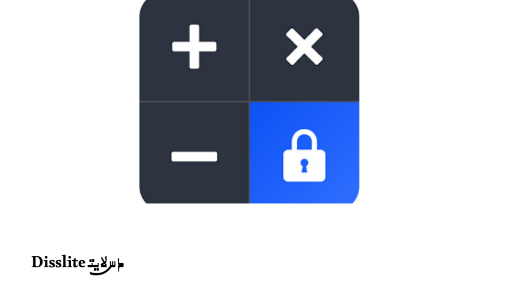 HideU Calculator Lock للأندرويد: إخفاء الصور والخصوصية وطريقة الاستخدام