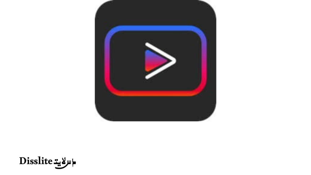 YouTube Vanced: لماذا توقف التطبيق وما البديل الرسمي؟